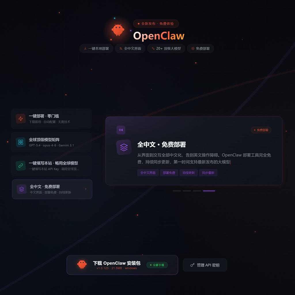 商品与数字人商用效果图